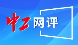 “挂床住院”现象近年来时有发生 专家建议完善相关制度防止借“挂床住院”不当获利
